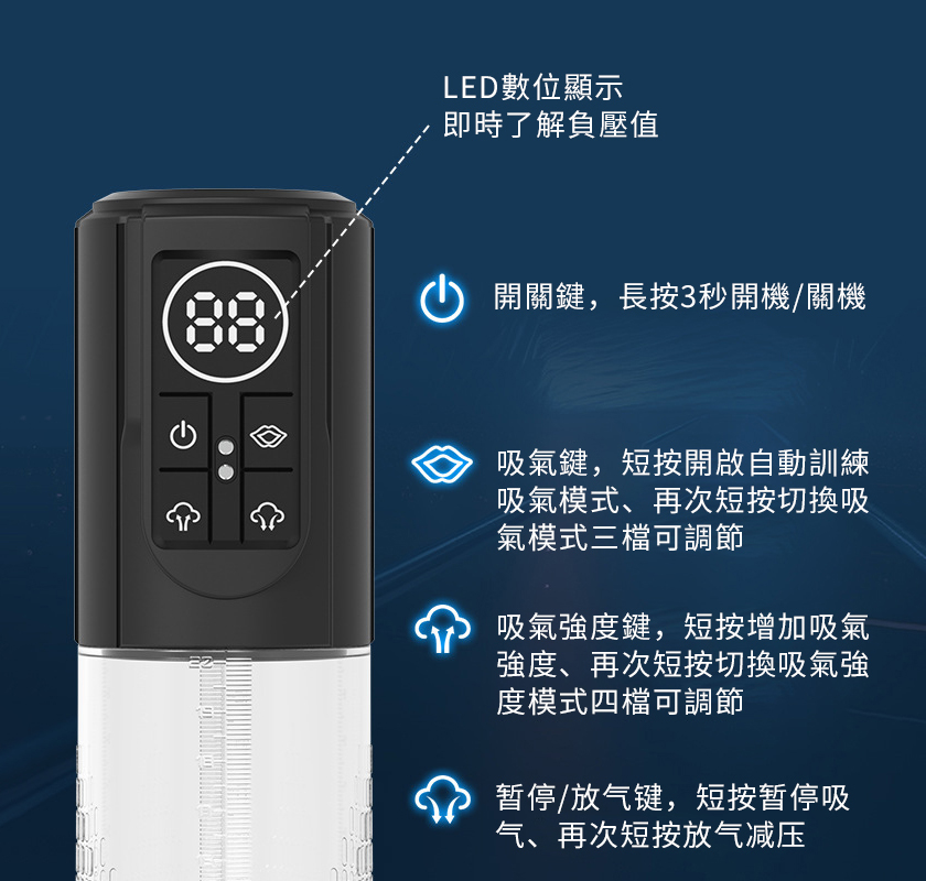 Waterproof Electric Penis Extender Pump03